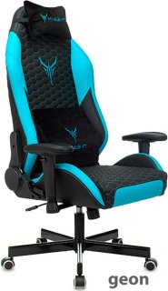 Кресло Knight Neon (черный/голубой)