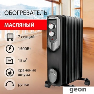 Масляный радиатор Sonnen DFN-07BL