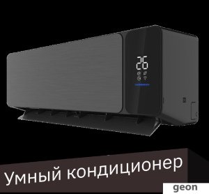 Кондиционер Viomi Cross Pro 12000BTU KFR-35GW/EY2UMC-A++/A+